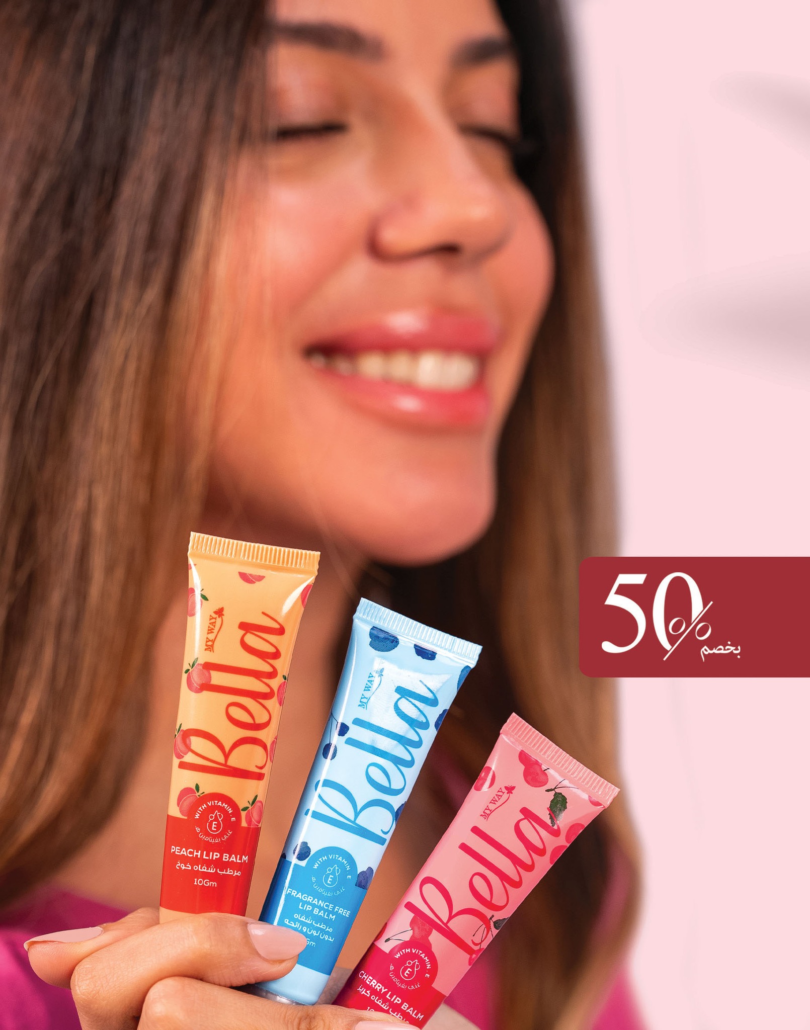 myway offers from 2nov to 30nov 2024 عروض ماى واى من 2 نوفمبر حتى 30 نوفمبر 2024 صفحة رقم 8